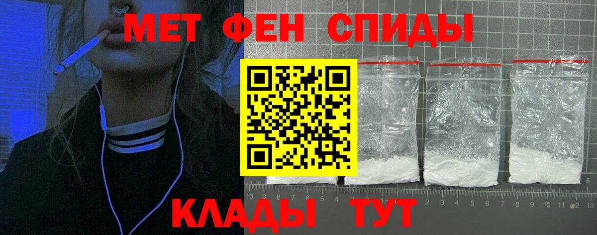АМФЕТАМИН 97% Кандалакша