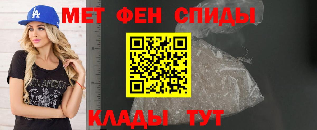 Амфетамин VHQ  Вход с VPN  АМФЕТАМИН  Кандалакша 