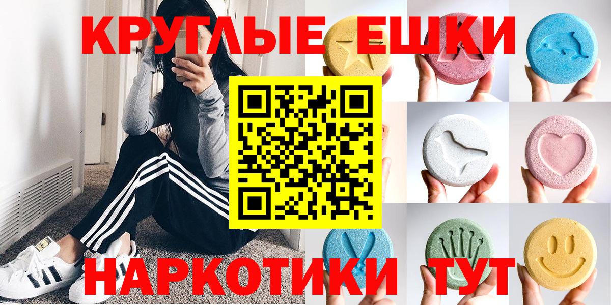 ЭКСТАЗИ DUBAI  ЭКСТАЗИ 280 MDMA  Вход с VPN  Экстази  Кандалакша 