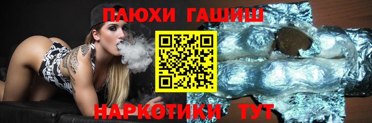 где продают наркотики  Гашиш VHQ  Вход с VPN  Гашиш Изолятор  Кандалакша 