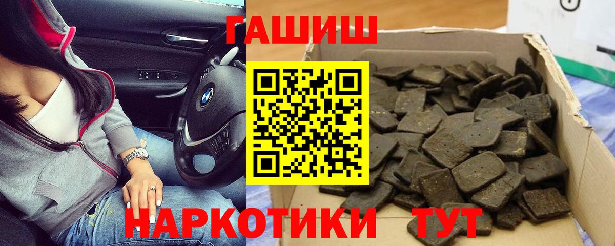 Гашиш Кандалакша