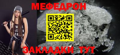 гашик Донецк