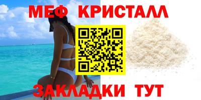 MESCALINE Донской