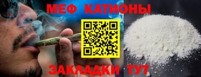 мефедрон VHQ Дубна