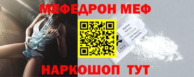 гашик Донецк