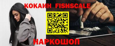 гашик Донецк