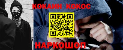 MESCALINE Донской