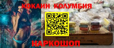 MESCALINE Донской