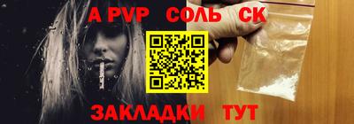 мефедрон VHQ Дубна