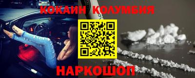 гашик Донецк