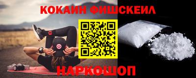 мефедрон VHQ Дубна