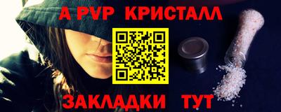 гашик Донецк