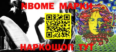 гашик Донецк