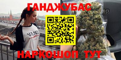 гашик Донецк
