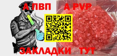 мефедрон VHQ Дубна