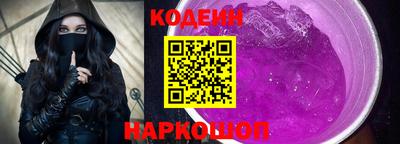 гашик Донецк