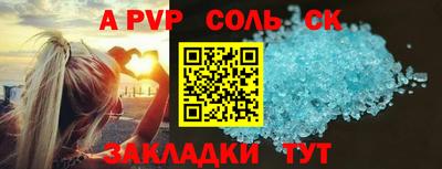 MESCALINE Донской