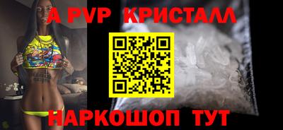 мефедрон VHQ Дубна
