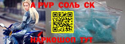 MESCALINE Донской