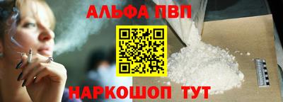 мефедрон VHQ Дубна