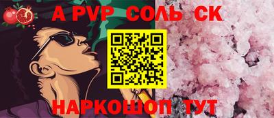 MESCALINE Донской