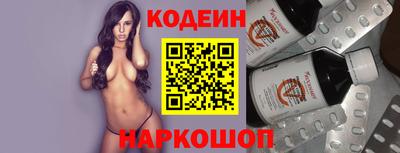 гашик Донецк