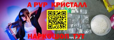 мефедрон VHQ Дубна