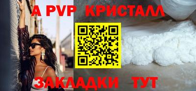 гашик Донецк