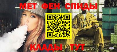 мефедрон VHQ Дубна