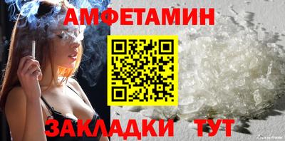 гашик Донецк