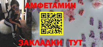 мефедрон VHQ Дубна