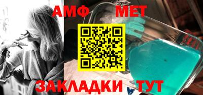 мефедрон VHQ Дубна