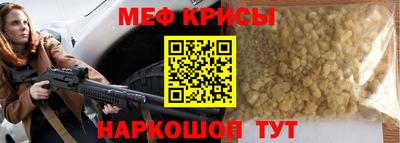 мефедрон VHQ Дубна