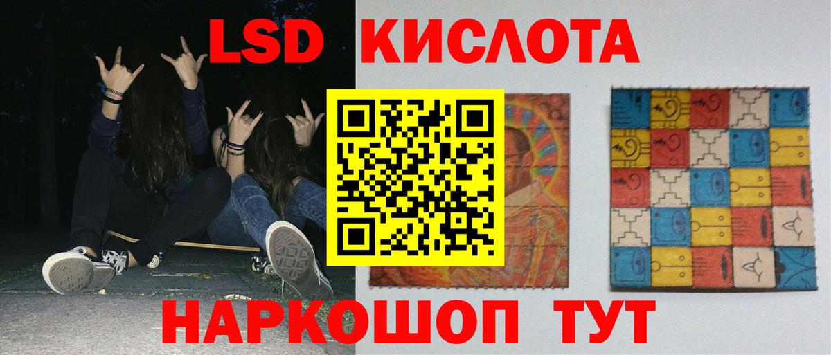 ЛСД экстази ecstasy Кандалакша
