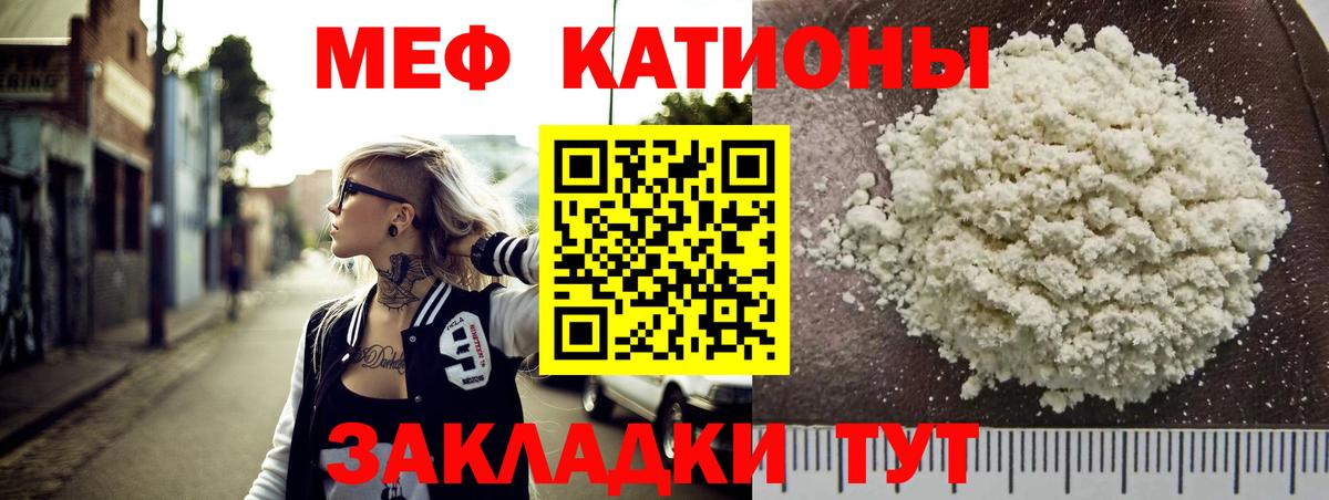КОКАИН  Кандалакша  КОКАИН  Мефедрон кристаллы  Вход с VPN  Каннабис  МЕФ 