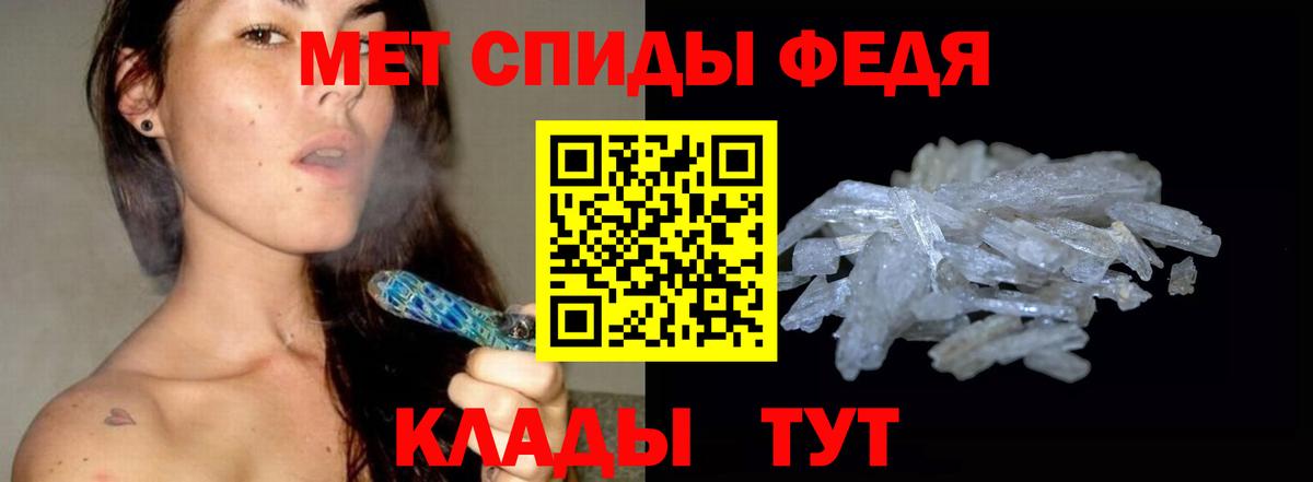 Кандалакша  Метамфетамин витя  Вход с VPN  Метамфетамин витя 