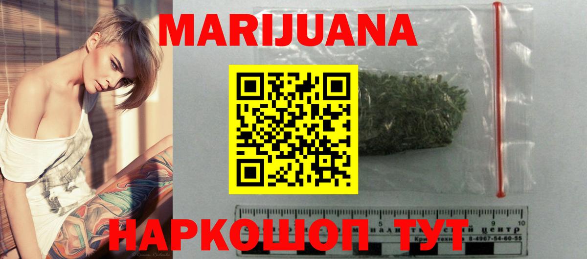 Кандалакша  МАРИХУАНА индика  Шишки марихуана марихуана  Вход с VPN  Конопля семена 