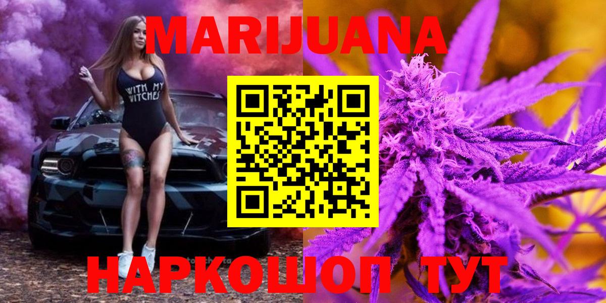 Конопля Amnesia Кандалакша
